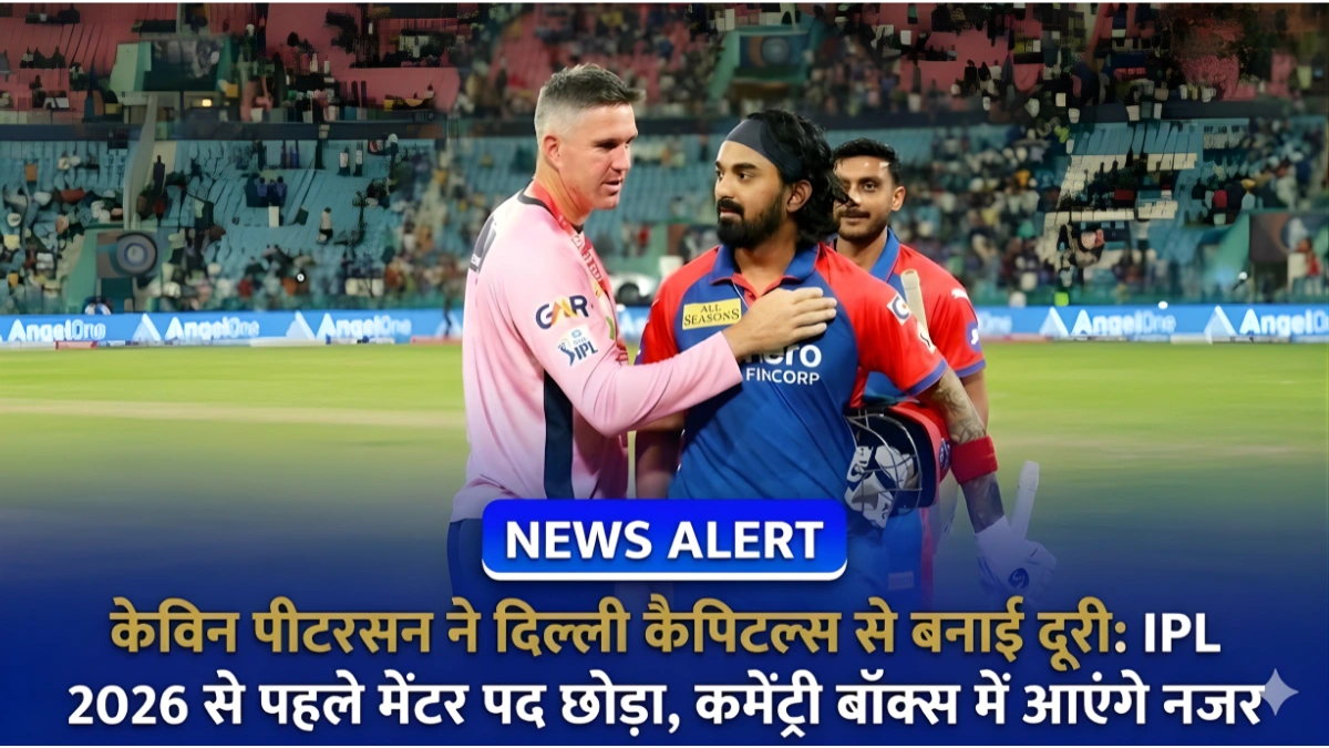 केविन पीटरसन