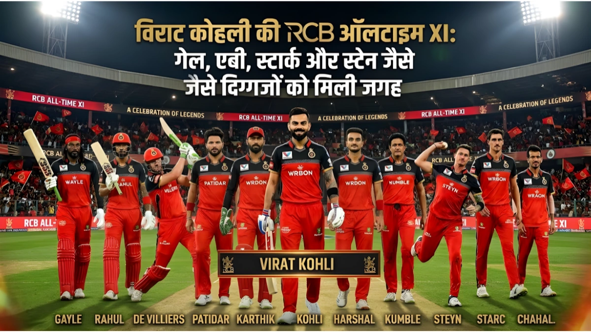 विराट कोहली