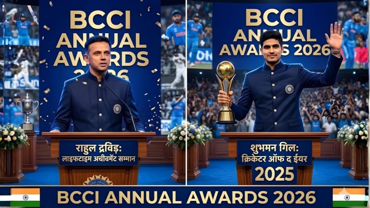 शुभमन गिल